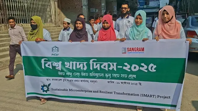 বরগুনায় যথাযোগ্য মর্যাদায় বিশ্ব খাদ্য দিবস পালিত
