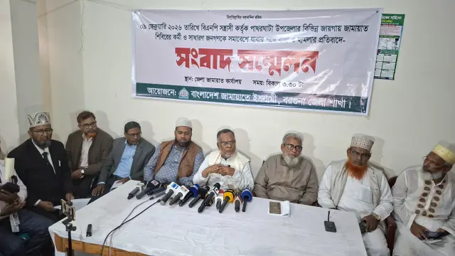 বরগুনায় আচরণ বিধি লঙ্ঘনের অভিযোগে প্রশাসনের হস্তক্ষেপ চেয়ে দাঁড়িপাল্লা প্রার্থীর সংবাদ সম্মেলন