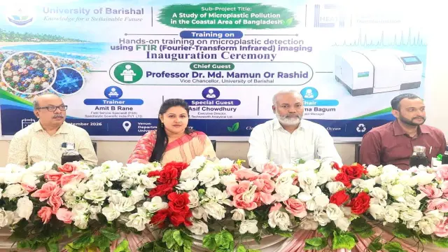 “বরিশাল বিশ্ববিদ্যালয়ে উদ্বোধন হলো মাইক্রোপ্লাস্টিক গবেষণাগার”