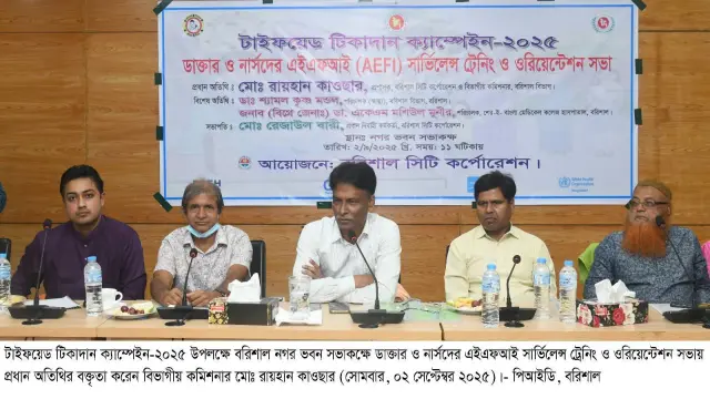 বরিশাল বিভাগে ২৭ লাখ শিশুকে টাইফয়েড টিকা প্রদান করা হবে