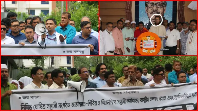 বরিশাল বিভাগীয় পরিচালক (স্বাস্থ্য) পদে স্বৈরাচার এর দোসর শান্তি সমাবেশ এর নেতৃত্ব প্রদানকারী ডা এস এম  মনিরুজ্জামান কে পদায়ন,সাধারণ ছাত্রদের আন্দোলনে অফিস ছেড়ে পলায়ন