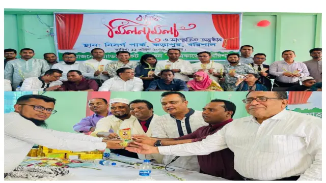 বরিশাল খোকন "ল‌‌" একাডেমি থেকে উত্তীর্ণ হওয়া নবীন আইনজীবীদের ক্রেস্ট বিতরণ ও সাংস্কৃতিক অনুষ্ঠানের আয়োজন করা হয়