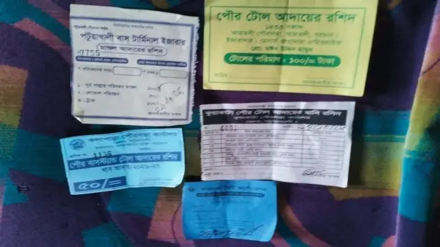 বরিশাল-কুয়াকাটা মহাসড়কে  পৌর টোলের নামে অর্থ  আদায়