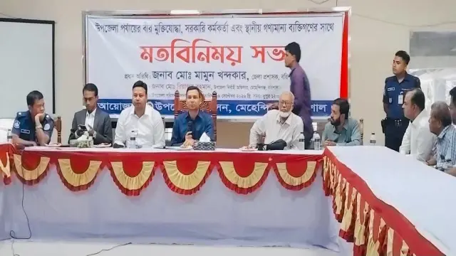 বরিশাল নবাগত জেলা প্রশাসকের  মেহেন্দিগঞ্জ পুলিশ ষ্টেশন পরিদর্শন।