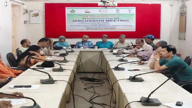 বরিশাল নগরীতে পরিবেশ দিবস পালিত