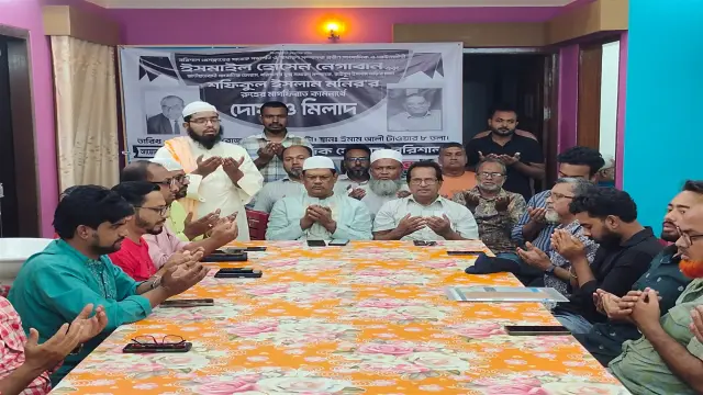 বরিশাল প্রেসক্লাবের সাবেক সভাপতি প্রবীণ সাংবাদিক ইসমাঈল হোসেন নেগাবান মন্টু ও সাংবাদিক অভির চাচার মৃত্যুতে শোক সভা ও দোয়া মোনাজাত অনুষ্ঠিত
