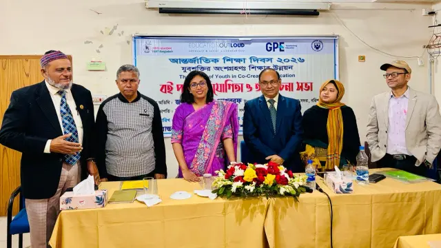 বরিশালে আন্তর্জাতিক শিক্ষা দিবস উপলক্ষে বই পড়া প্রতিযোগীতা ও আলোচনা সভা অনুষ্ঠিত