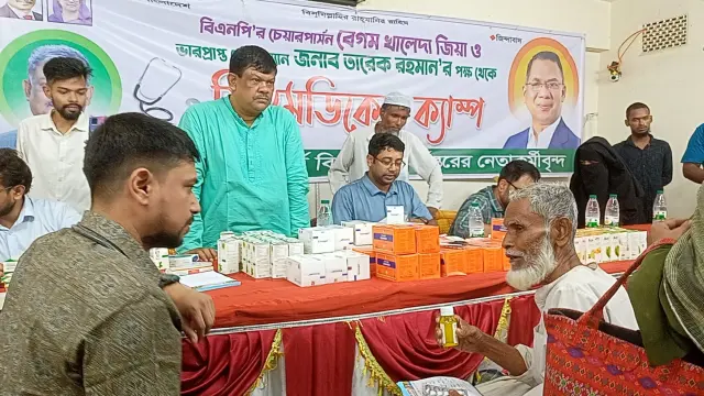 বরিশালে বিএনপির উদ্যোগে ফ্রি মেডিকেল ক্যাম্প