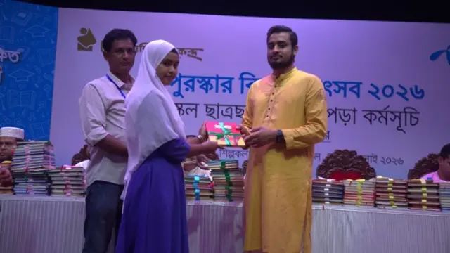 বরিশালে বিশ্বসাহিত্য কেন্দ্রের পুরস্কার বিতরণ উৎসব, ২ হাজার ৭৭৬ শিক্ষার্থীকে সম্মাননা