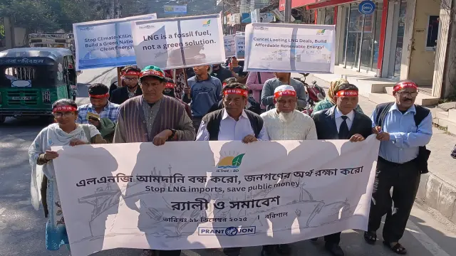 বরিশালে এলএনজি আমদানি বন্ধ ও জনগণের অর্থ রক্ষার দাবিতে বিশাল র‍্যালী ও সমাবেশ