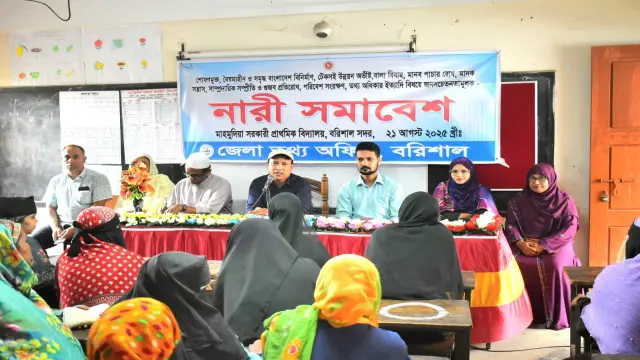বরিশালে জেলা তথ্য অফিসের উঠান বৈঠক ও নারী সমাবেশ