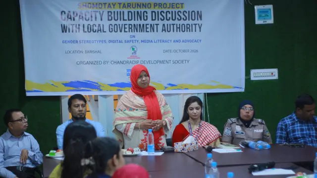 বরিশালে জেন্ডার বৈষম্য মোকাবিলায় সভা : তরুণদের নেতৃত্বে সমতাভিত্তিক সমাজ গঠনে গুরুত্বারোপ