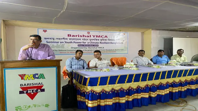 বরিশালে জলবায়ু-সহনশীল বাংলাদেশ গঠনে যুবশক্তির ভূমিকা নিয়ে সেমিনার