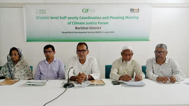 বরিশালে ‘ক্লাইমেট জাস্টিস ফোরাম’ গঠন, চেয়ারম্যান কাজল, মেম্বার সেক্রেটারি শাহজাদা
