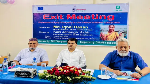 বরিশালে মান্তা মৎস্যজীবী নারীদের ক্ষমতায়ন প্রকল্পের সমাপনী সভা অনুষ্ঠিত