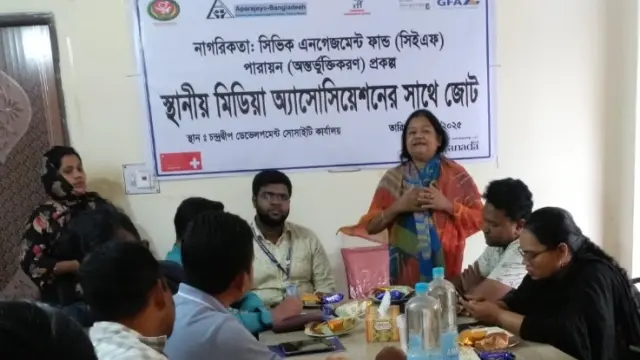 বরিশালে মিডিয়া অ্যাসোসিয়েশনের সাথে মতবিনিময় সভা