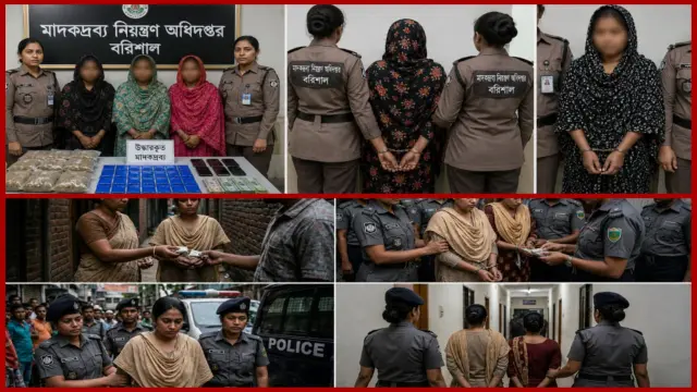 বরিশালে নারী মাদক সিন্ডিকেটের ভয়ংকর বিস্তার