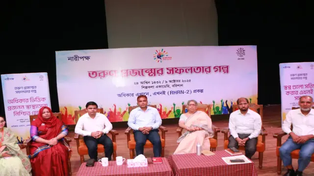 বরিশালে নারীপক্ষের আয়োজনে তরুণ প্রজন্মের সফলতার গল্প শীর্ষক আলোচনা সভা অনুষ্ঠিত।