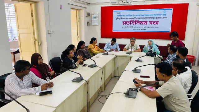 বরিশালে পথশিশুদের যৌন শোষণ ও পাচার প্রতিরোধে মতবিনিময় সভা
