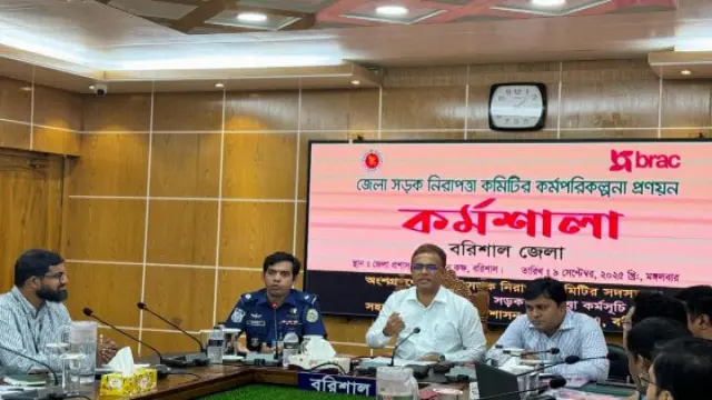 বরিশালে সড়ক দুর্ঘটনা প্রতিরোধে জেলা সড়ক নিরাপত্তা কমিটির সভা অনুষ্ঠিত