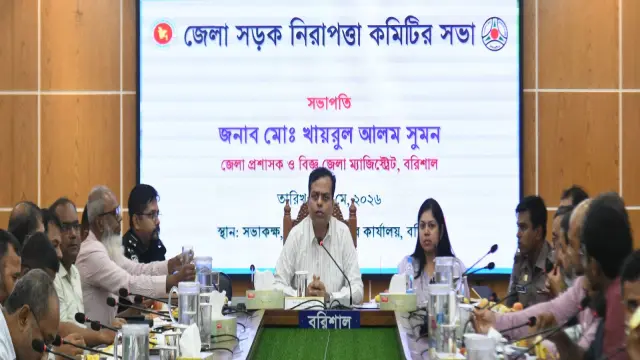বরিশালে সড়ক নিরাপত্তা কমিটি ঈদ প্রস্তুতি সভা