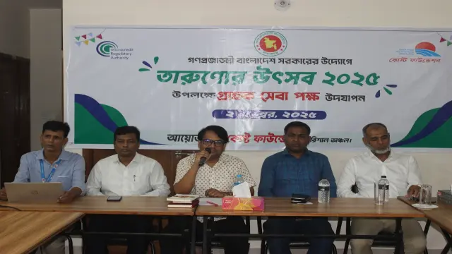 বরিশালে উদ্যোক্তা সমাবেশে বক্তারা  কর্মসংস্থান-দারিদ্র বিমোচনে তরুনদের   অর্থনৈতিক অন্তর্ভূক্তি জরুরী