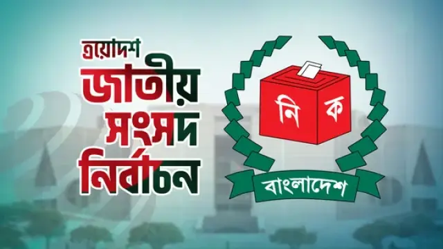 বরিশালের তিন আসনে ভোটের আগে আতঙ্ক: পেশিশক্তি ও সন্ত্রাসে শঙ্কিত প্রার্থী-ভোটার.
