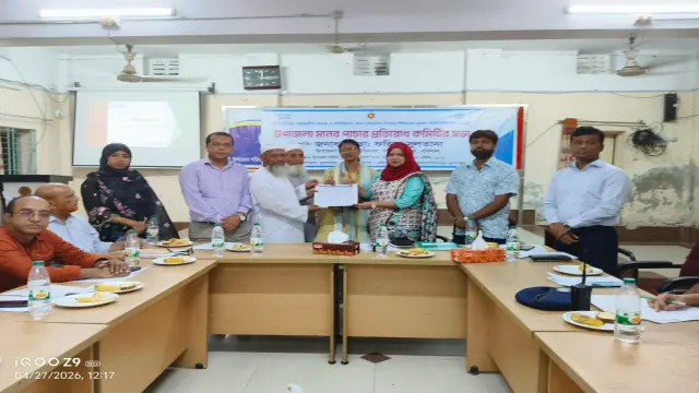 বরিশার সদর উপজেলা পর্যায়ের মানব পাচার প্রতিরোধ কমিটির সভা অনুষ্ঠিত হয়