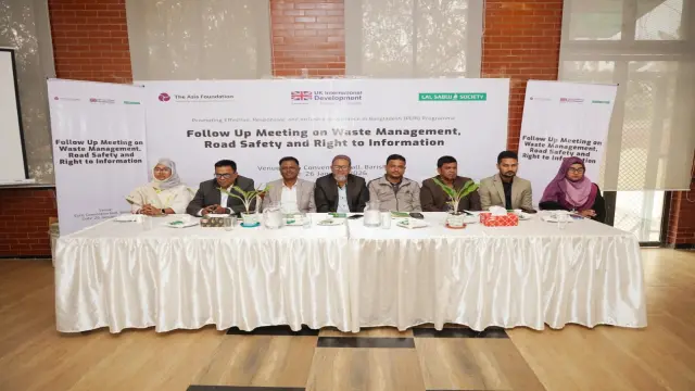 বর্জ্য ব্যবস্থাপনা, নিরাপদ সড়ক, তথ্য অধিকার নিশ্চিতে বরিশালে সভা অনুষ্ঠিত