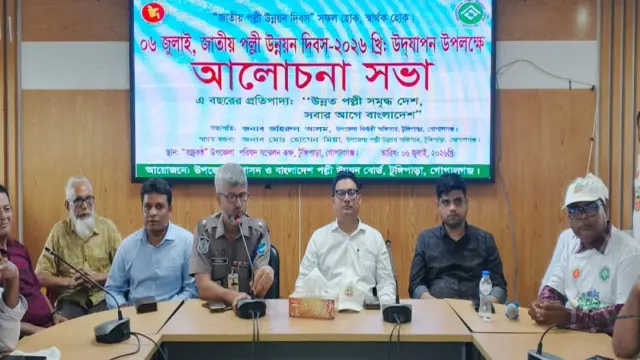 বর্ণাঢ্য আয়োজনের মধ্য দিয়ে গোপালগঞ্জে জাতীয় পল্লী উন্নয়ন দিবস উদযাপন