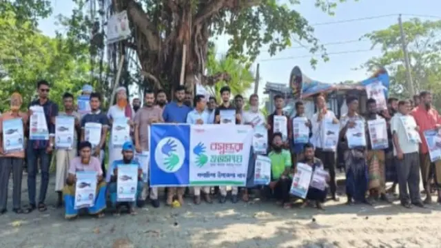 বসুন্ধরা শুভসংঘের উদ্যোগে জাটকা নিধনে সচেতনতামূলক সভা ও মানববন্ধন