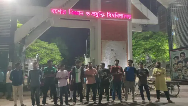 ব্যবসায়ীকে পাথর মেরে হত্যা, লাশের উপর নৃত্যের ঘটনায় যবিপ্রবি শিক্ষার্থীদের বিক্ষোভ
