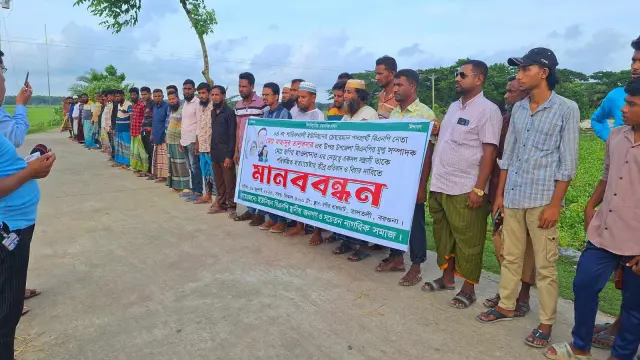 চাউলাপাড়ায় বিএনপি নেতার ওপর হামলা ও হত্যাচেষ্টা: মানববন্ধনে বিচারের দাবি