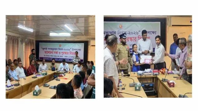 ছাতকে জুলাই গণ-অভ্যুত্থান দিবসে আলোচনা,  জুলাই যোদ্ধাদের সংবর্ধনা ও পুরস্কার বিতরণ