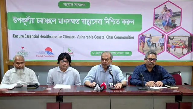 চরাঞ্চলের মানুষের মানসম্মত স্বাস্থ্যসেবা নিশ্চিত করার দাবি