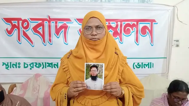চরফ্যাশন নিখোঁজ স্বামীকে পেতে স্কুল শিক্ষিকার সংবাদ সম্মেলন ॥ অভিযোগের তীর দু’ভাই’র দিকে-