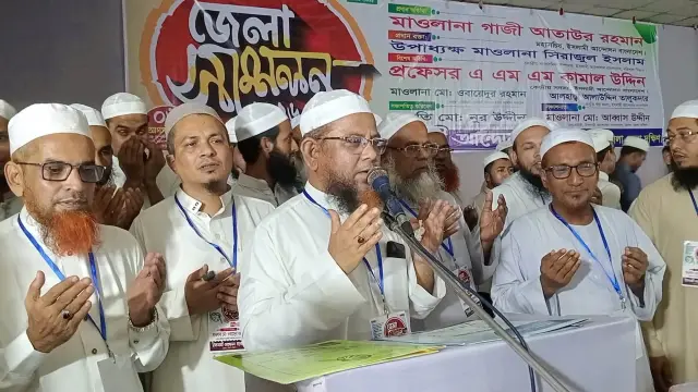 চরফ্যাশন উপজেলা ইসলামী আন্দোলন নতুন কমিটি গঠন