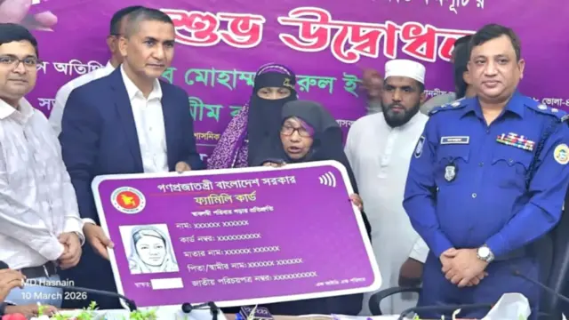 চরফ্যাশনে ফ্যামিলি কার্ড পেলো ২৮৮টি পরিবার