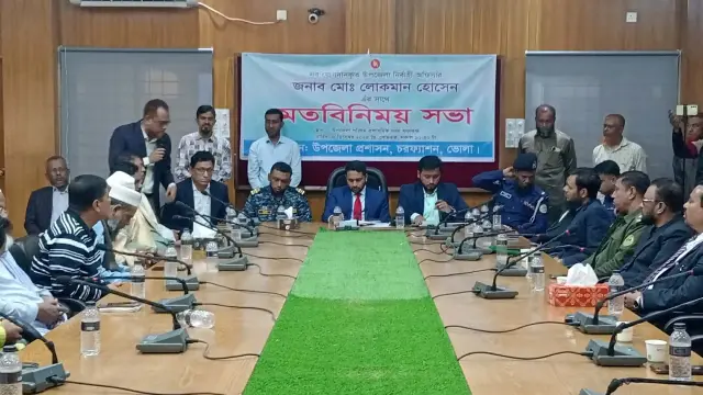 চরফ্যাশনে নবাগত ইউএনও’র সাথে মতবিনিময় সভায় অভিযোগের পাহাড়