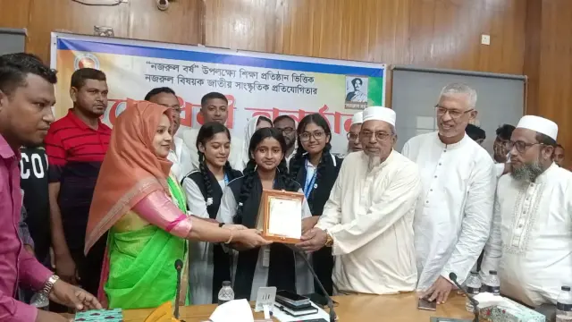 চরফ্যাশনে নজরুল বর্ষ উপলক্ষে সাংস্কৃতিক প্রতিযোগিতা বিজয়দের মাঝে পুরুস্কার বিতরণ
