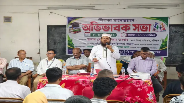 ধানডোবা মাধ্যমিক বিদ্যালয়ে অভিভাবক সভা অনুষ্ঠিত
