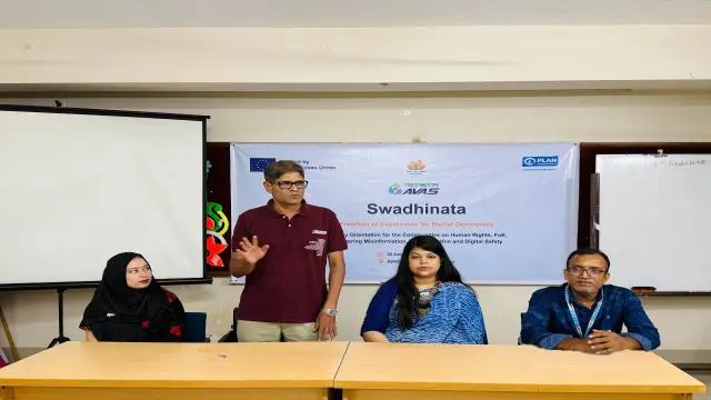 ডিজিটাল অধিকার ও অনলাইন নিরাপত্তা বিষয়ে বরিশালে তরুণদের ওরিয়েন্টেশন