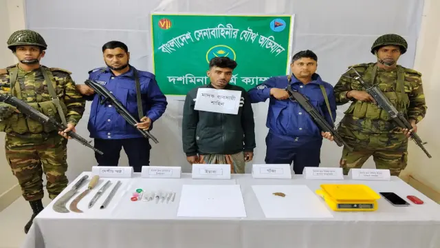 দশমিনায় যৌথবাহিনীর অভিযানে মাদকসম্রাট আটক।