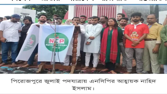 ‘দুই হাজার শহিদ আর ৫০ হাজার আহতের রক্তে দাঁড়িয়ে এই সরকার’