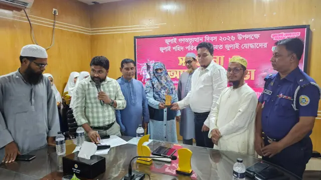 দুমকিতে  জুলাই শহিদ পরিবার ও জুলাই যোদ্ধাদের সংবর্ধনা।