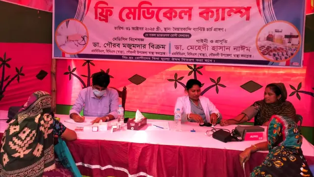 ফ্রি চিকিৎসা-ওষুধ পেল  তিন শতাধিক রোগী