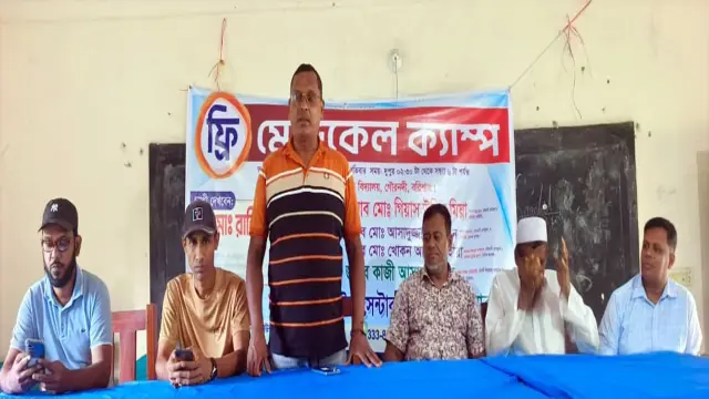 ফ্রি মেডিক্যাল ক্যাম্পে শতাধিক রোগীকে চিকিৎসা প্রদান