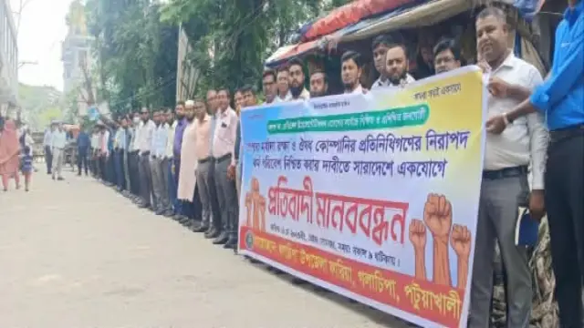 গলাচিপা মেডিকেল রিপ্রেজেন্টেটিভদের পেশাগত মর্যাদা নিশ্চিতের দাবিতে মানববন্ধন