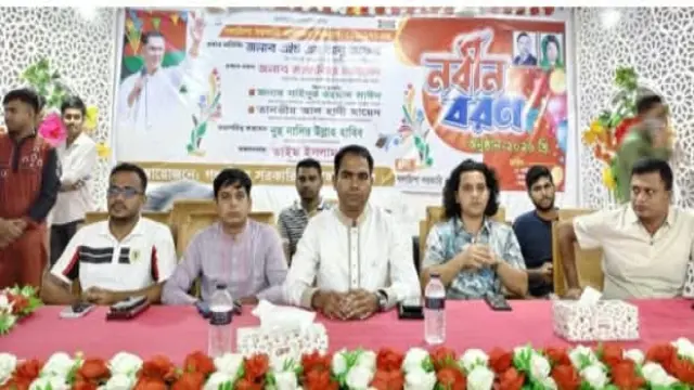 গলাচিপা সরকারি কলেজের নবীন বরণ
