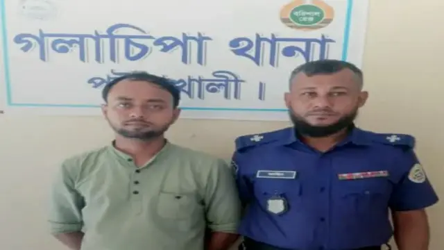 গলাচিপায় ১০০ গ্রাম গাঁজাসহ যুবক গ্রেপ্তার